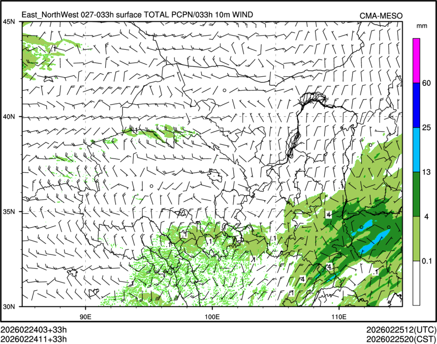 02/24 11时 +033小时