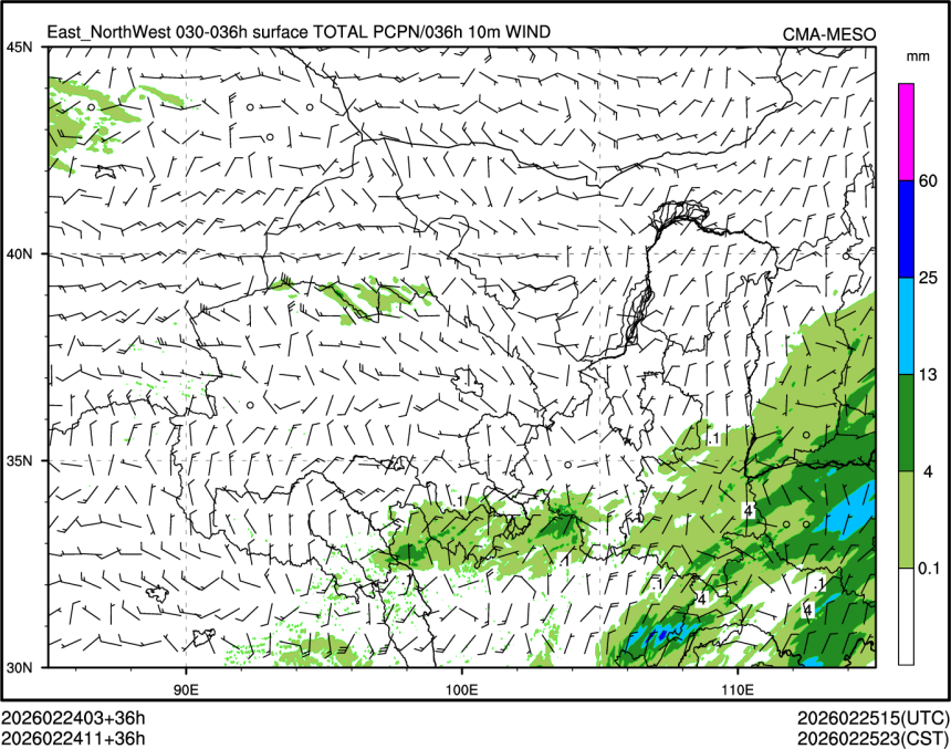 02/24 11时 +036小时