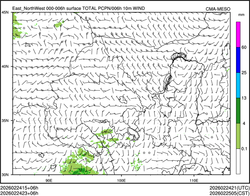 02/24 23时 +006小时