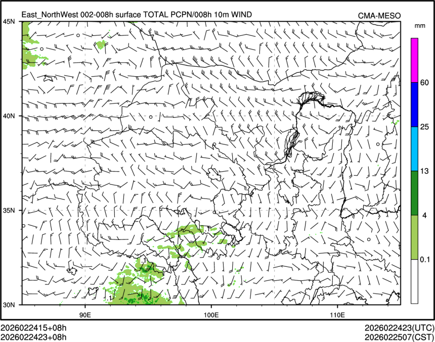 02/24 23时 +008小时