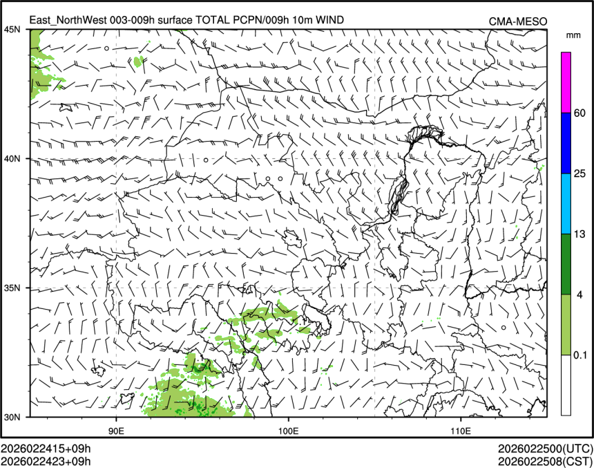02/24 23时 +009小时