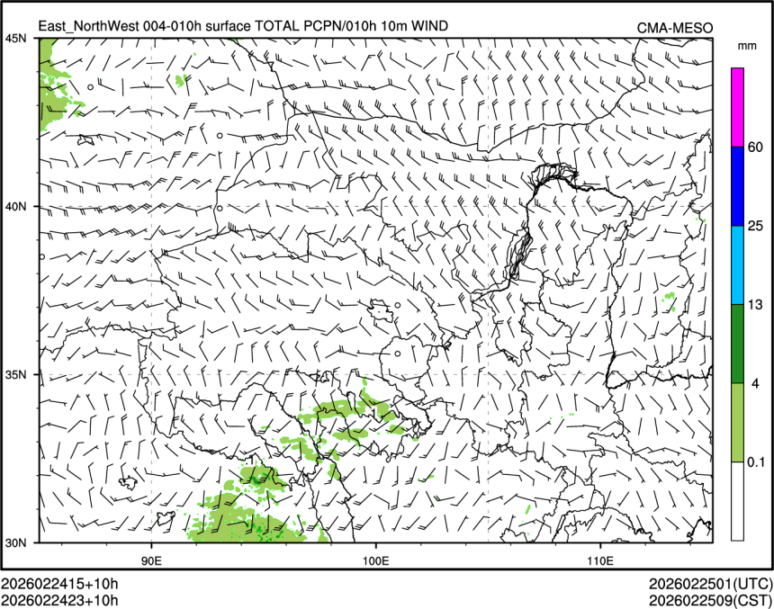 02/24 23时 +010小时