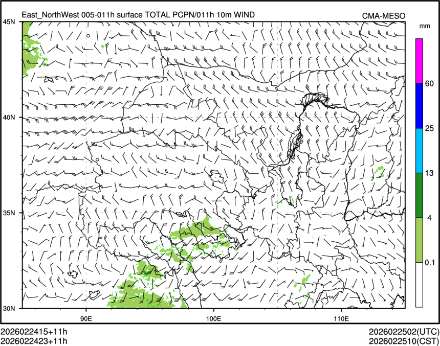 02/24 23时 +011小时