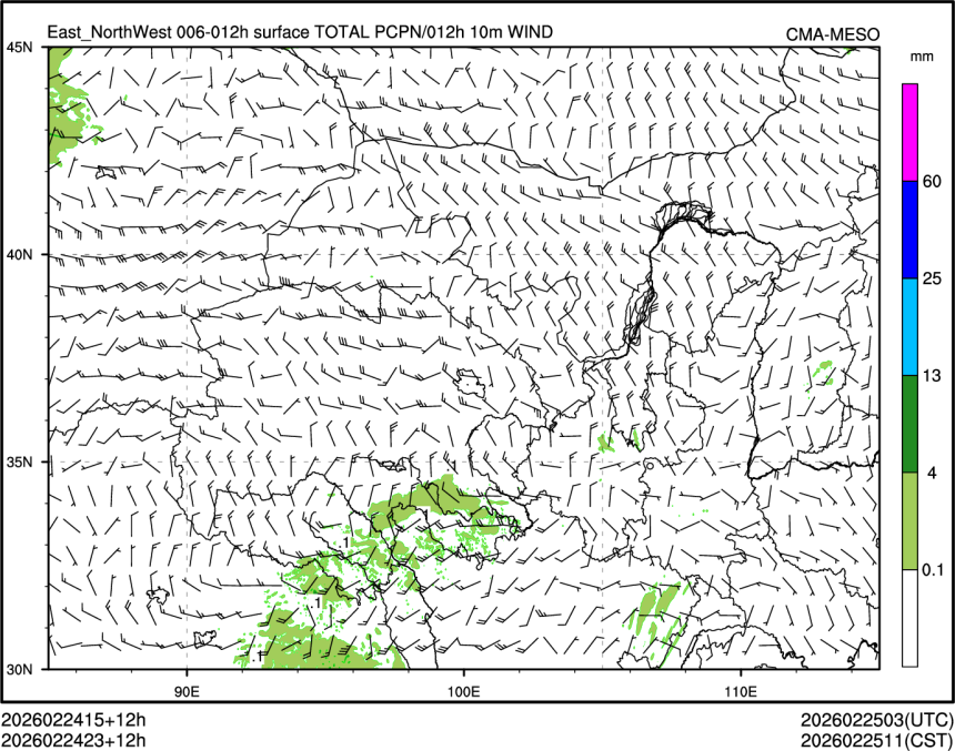 02/24 23时 +012小时
