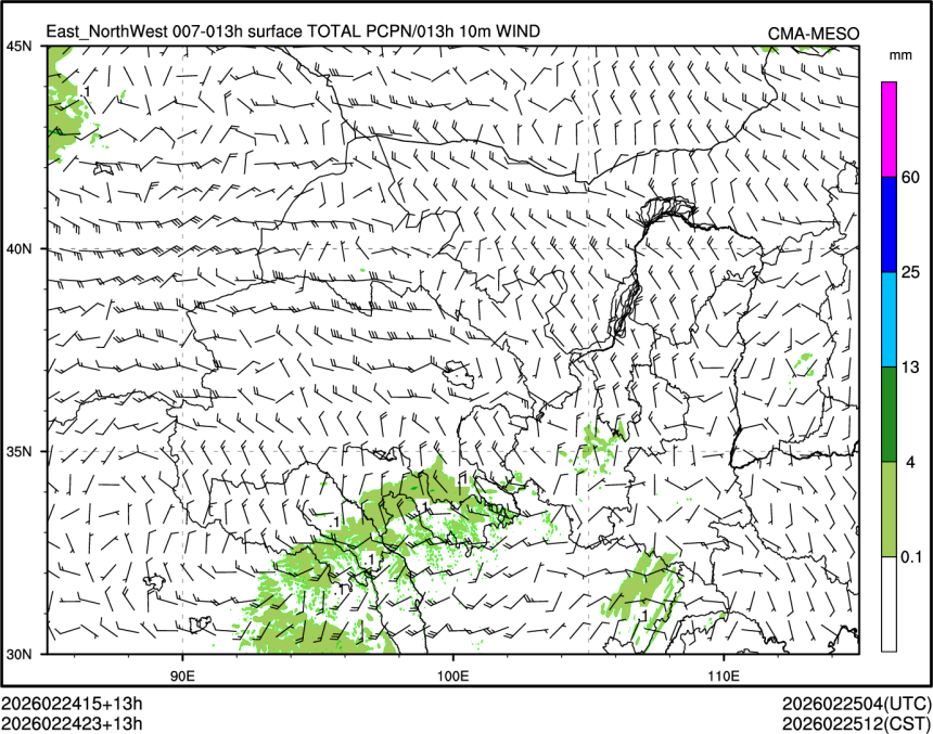 02/24 23时 +013小时
