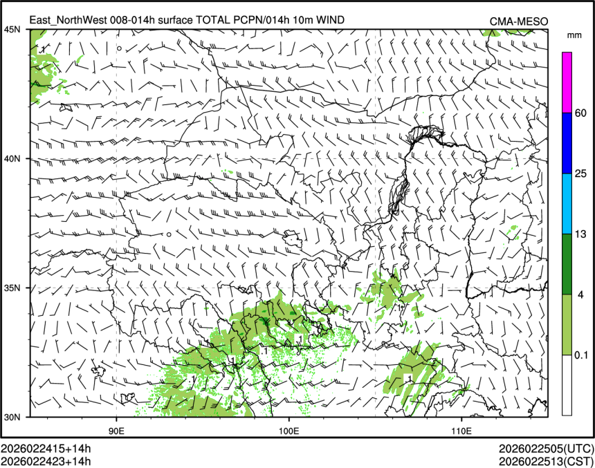 02/24 23时 +014小时