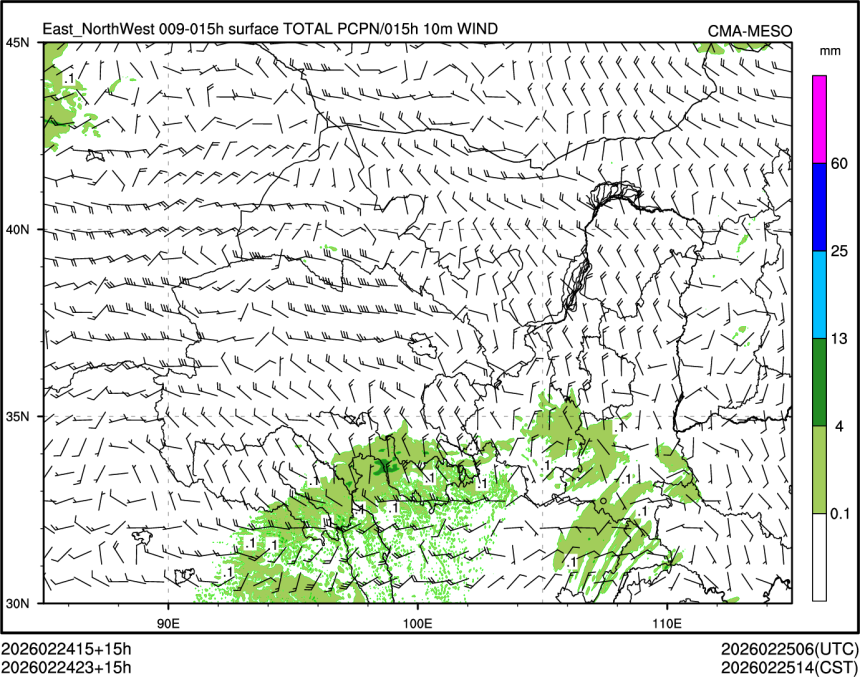 02/24 23时 +015小时
