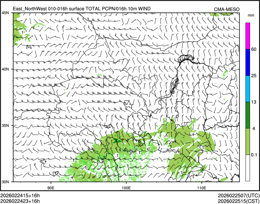 02/24 23时 +016小时