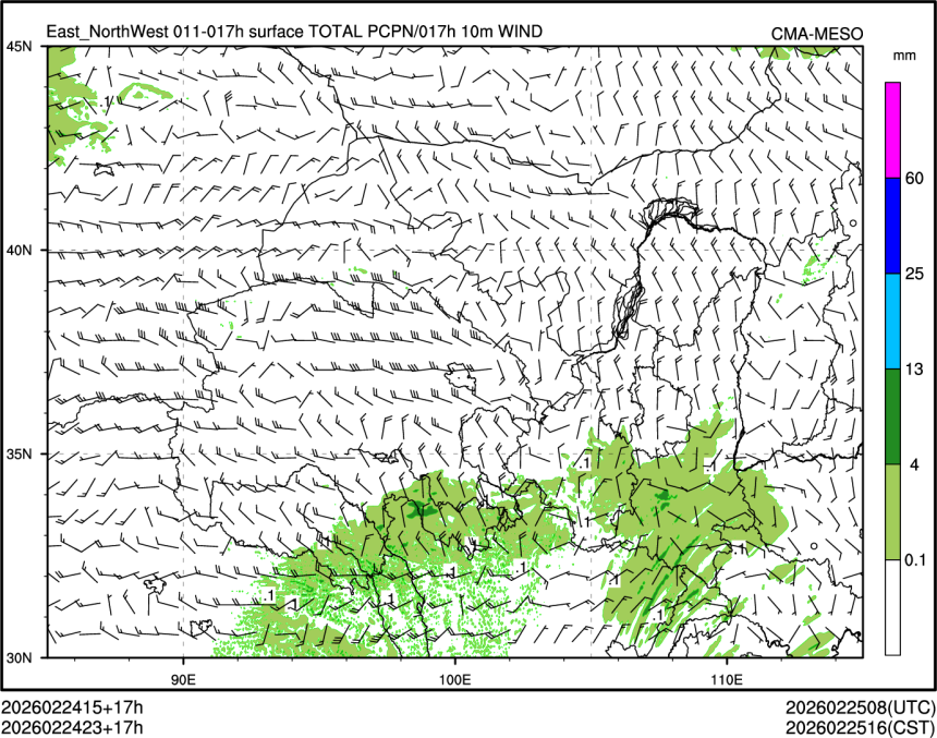 02/24 23时 +017小时