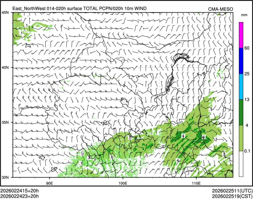02/24 23时 +020小时