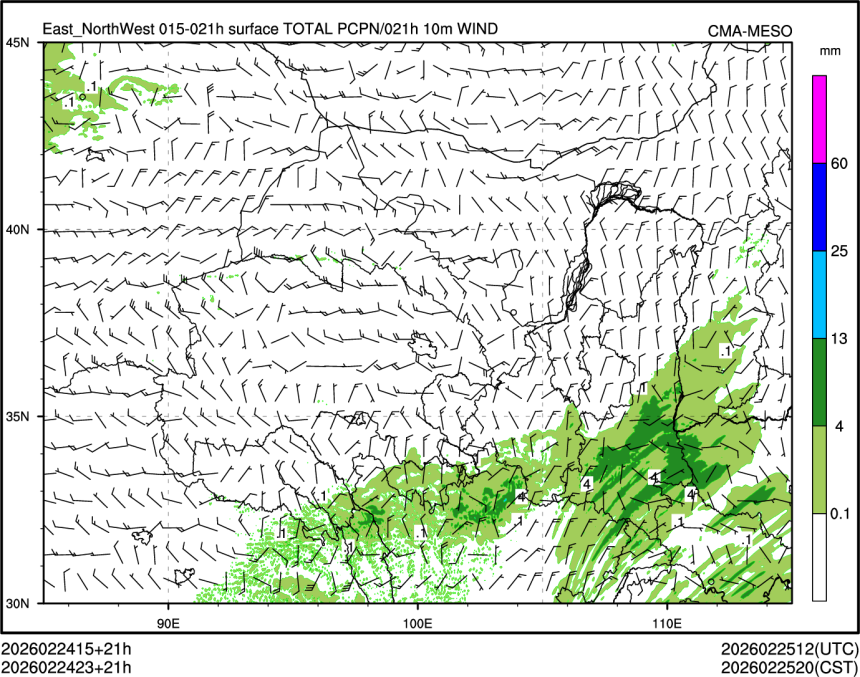 02/24 23时 +021小时