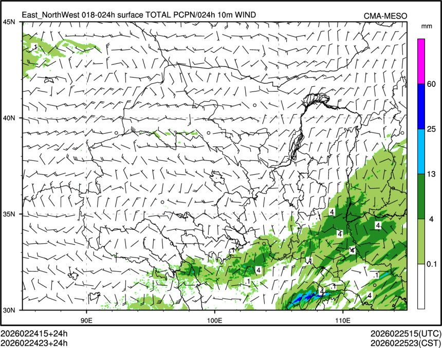 02/24 23时 +024小时