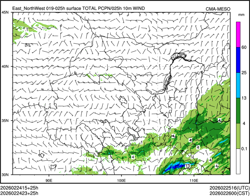 02/24 23时 +025小时