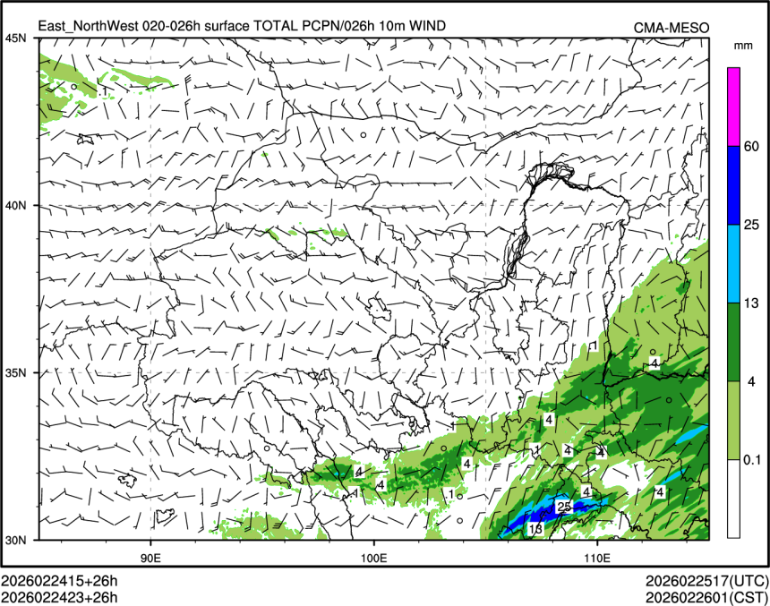 02/24 23时 +026小时