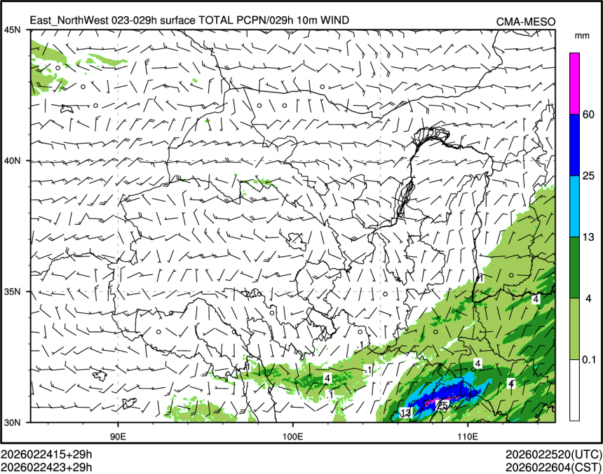 02/24 23时 +029小时