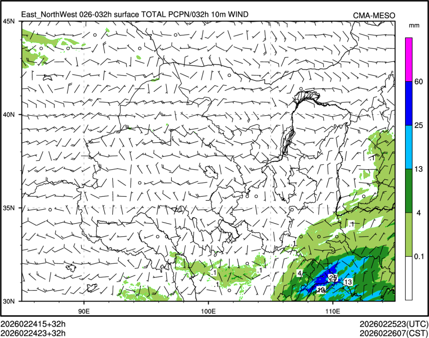 02/24 23时 +032小时