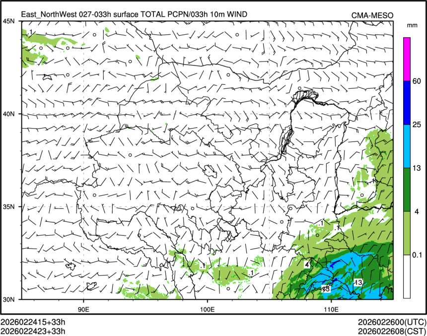 02/24 23时 +033小时