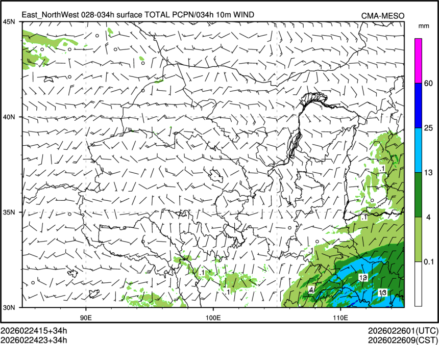02/24 23时 +034小时