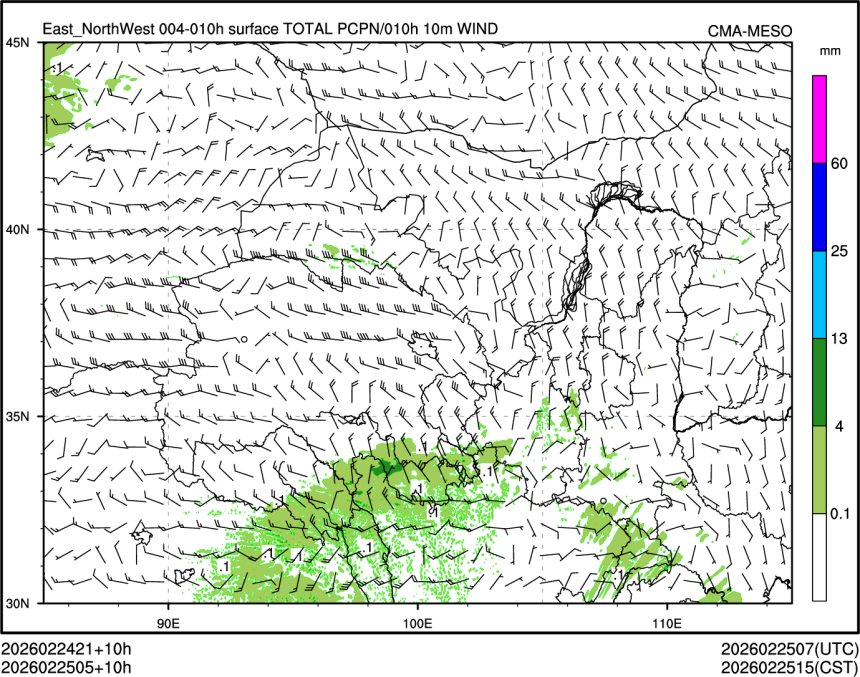02/25 05时 +010小时