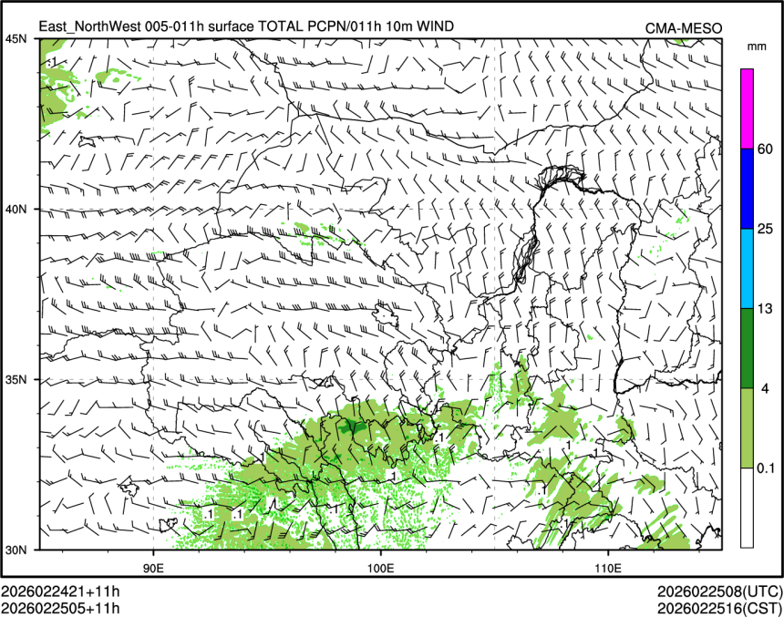 02/25 05时 +011小时