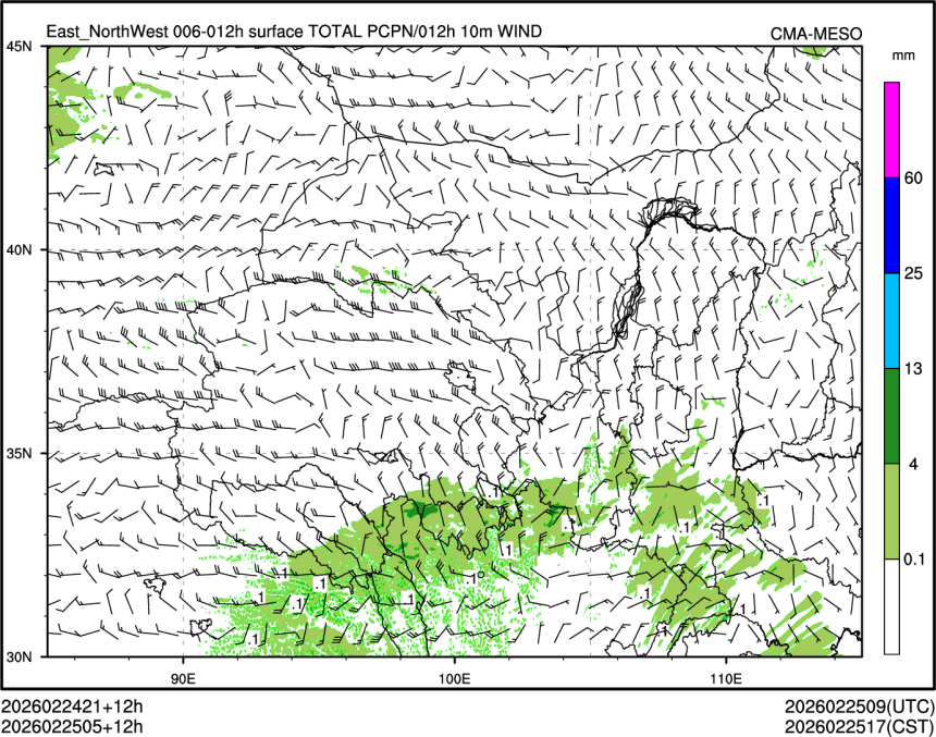 02/25 05时 +012小时