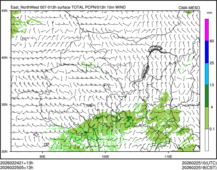 02/25 05时 +013小时