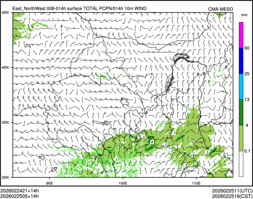 02/25 05时 +014小时