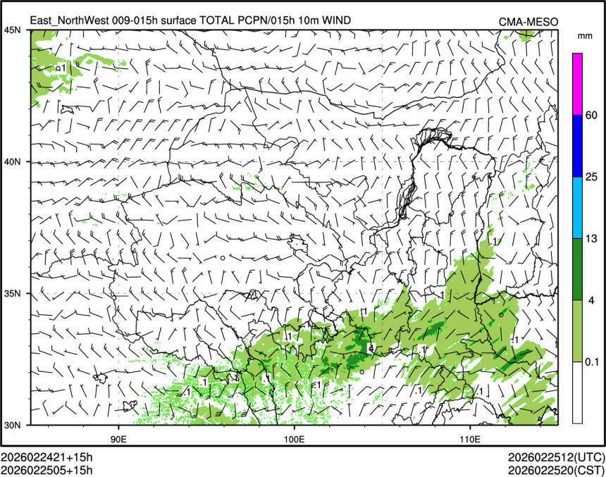 02/25 05时 +015小时