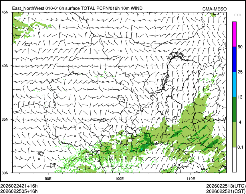 02/25 05时 +016小时