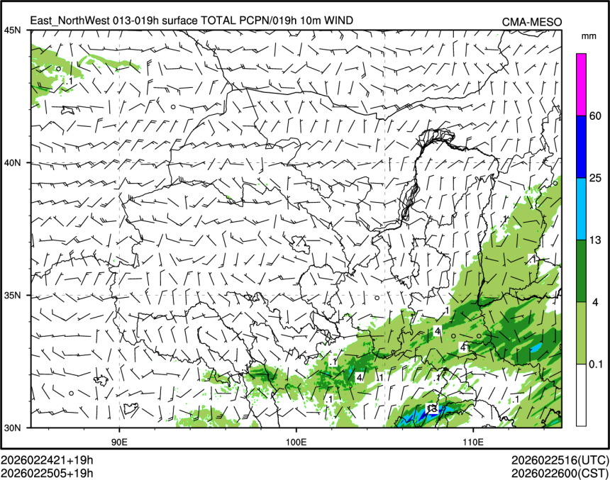 02/25 05时 +019小时