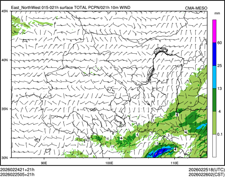 02/25 05时 +021小时