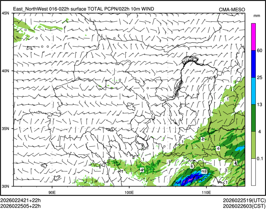02/25 05时 +022小时
