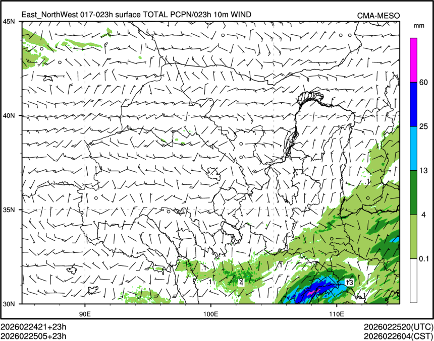 02/25 05时 +023小时