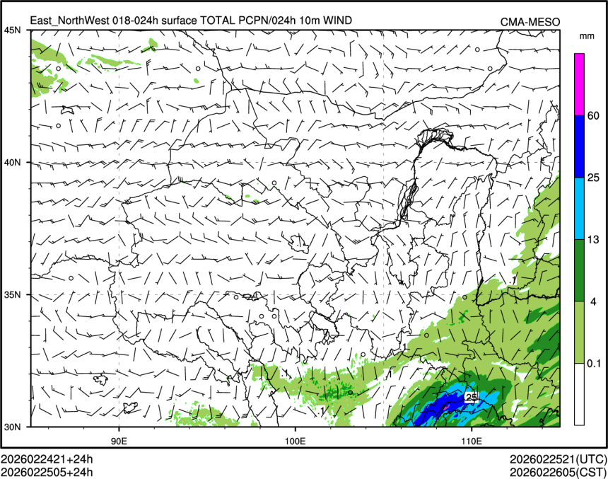 02/25 05时 +024小时