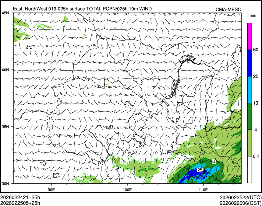 02/25 05时 +025小时