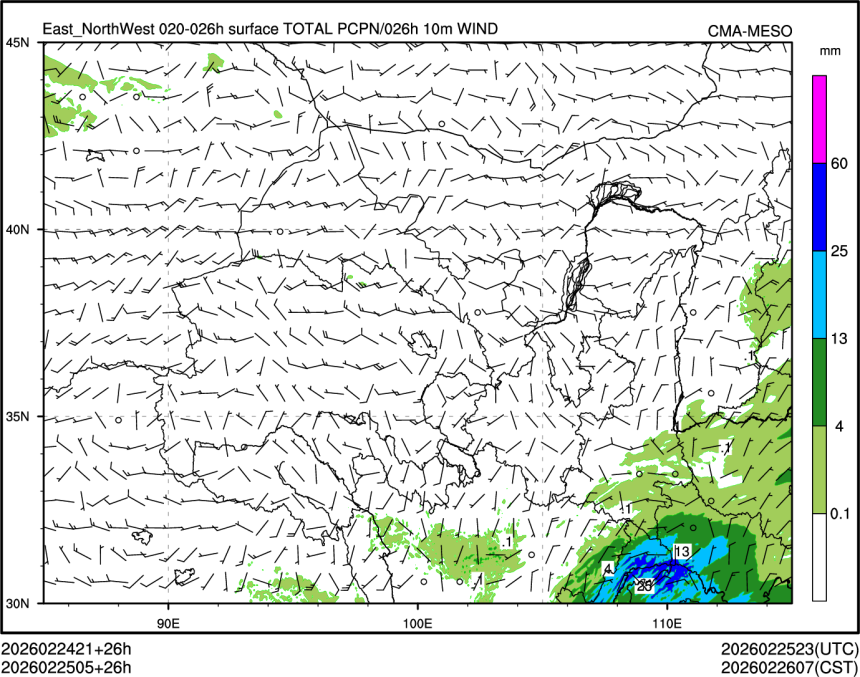 02/25 05时 +026小时