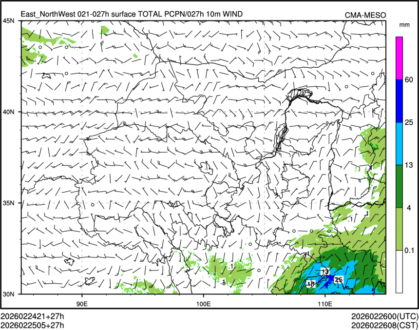 02/25 05时 +027小时
