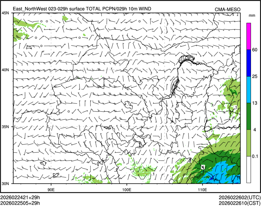 02/25 05时 +029小时