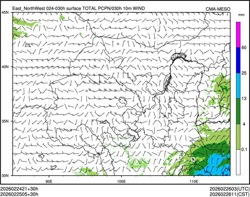 02/25 05时 +030小时