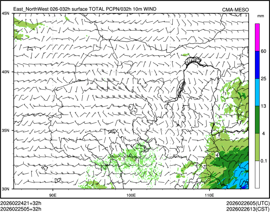 02/25 05时 +032小时