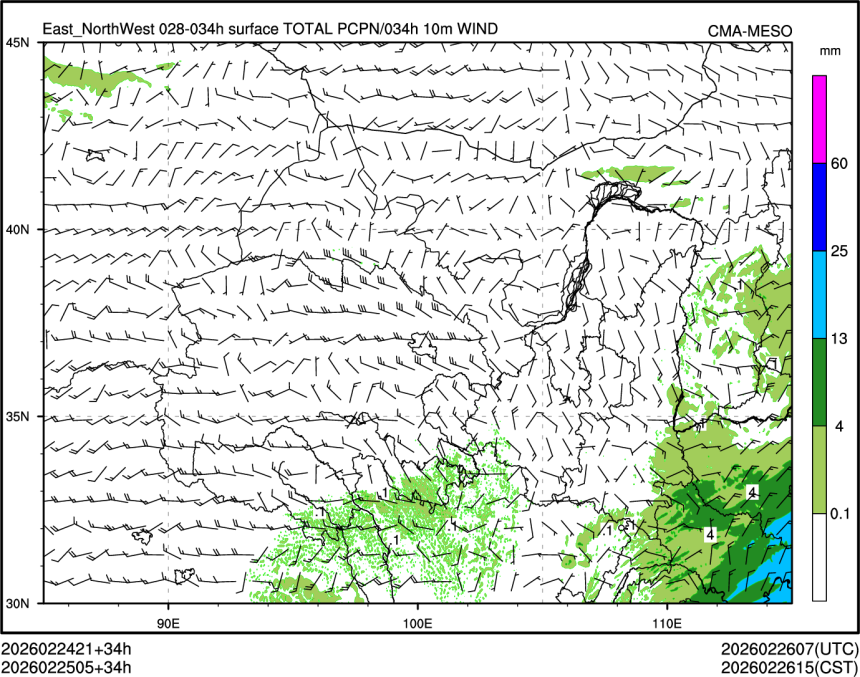 02/25 05时 +034小时