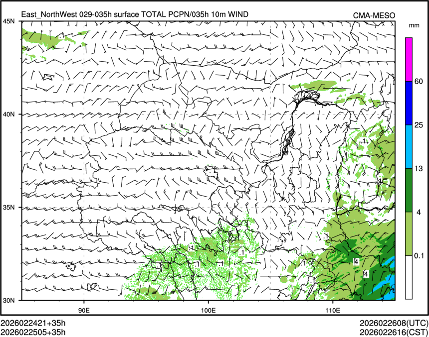 02/25 05时 +035小时