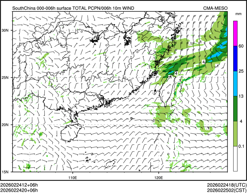 02/24 20时 +006小时