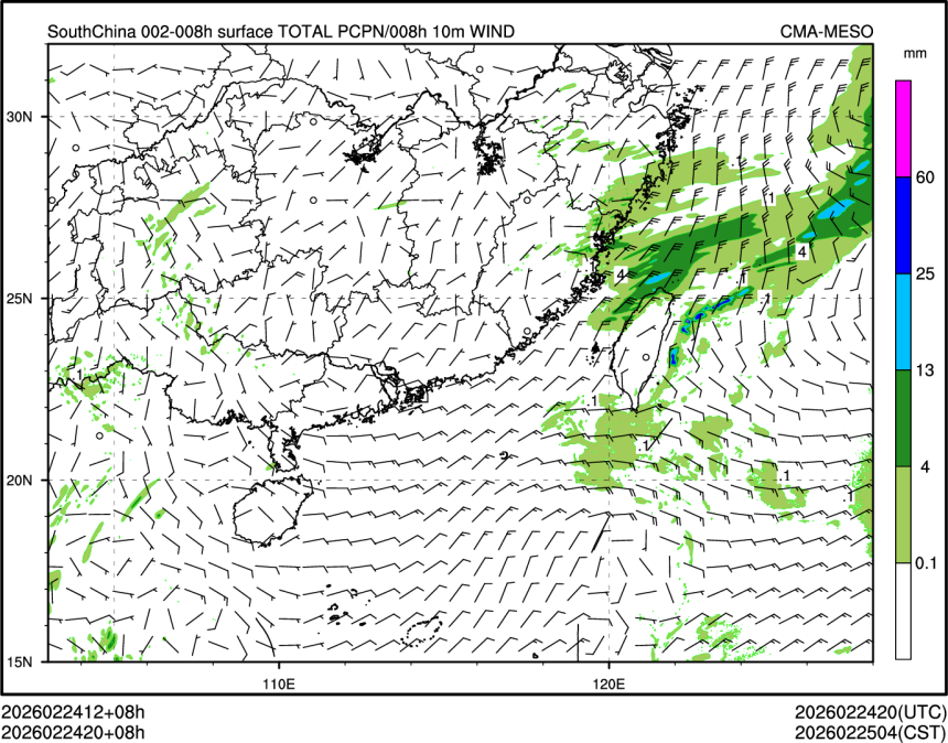 02/24 20时 +008小时
