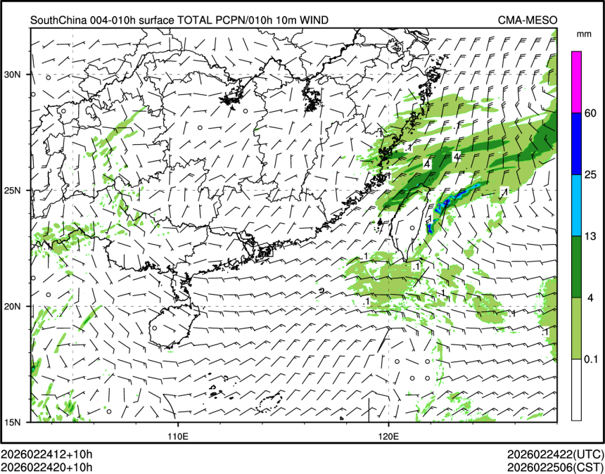 02/24 20时 +010小时