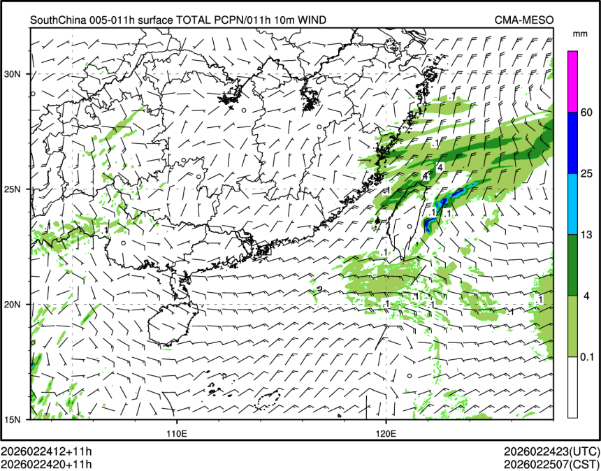 02/24 20时 +011小时