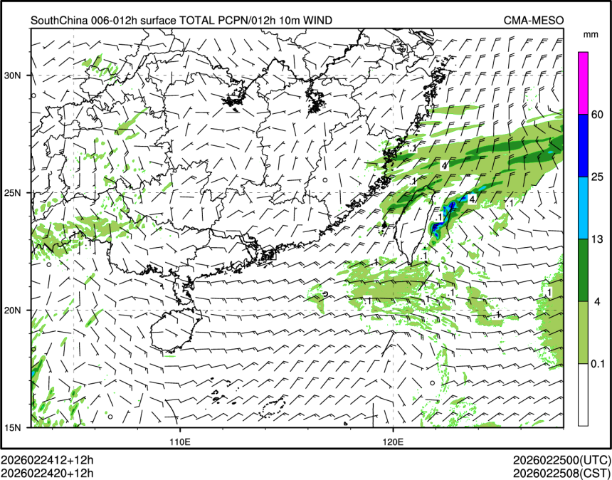 02/24 20时 +012小时