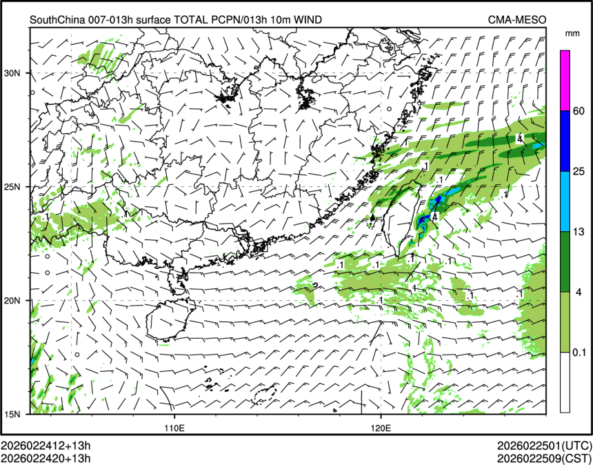 02/24 20时 +013小时