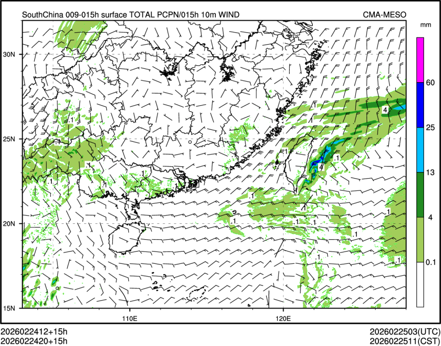 02/24 20时 +015小时