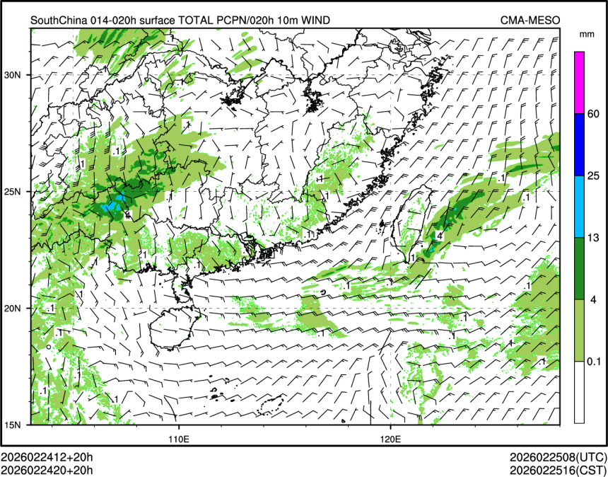 02/24 20时 +020小时